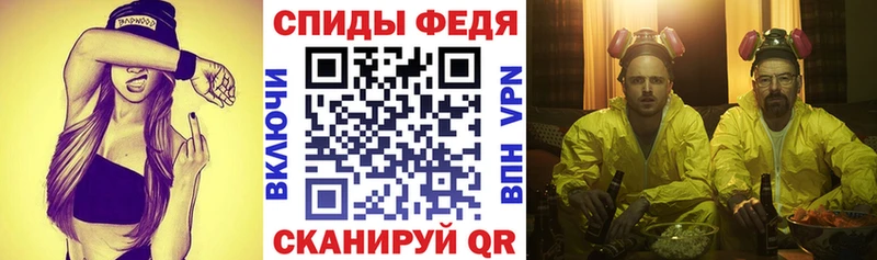 Купить Нерюнгри Амфетамин 98%