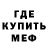 Альфа ПВП крисы CK RiderZero