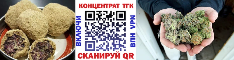 Купить закладки  Нерюнгри  Печенье с ТГК конопля 