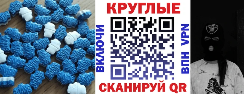 Купить где  Нерюнгри  Экстази таблы 