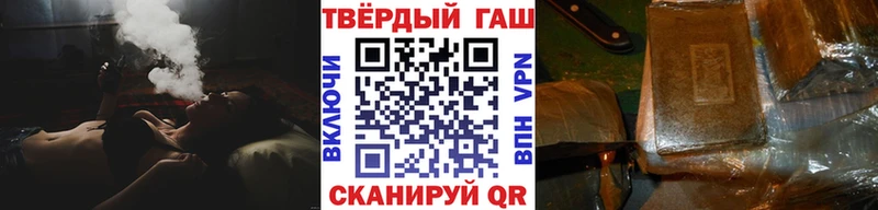 Купить  Нерюнгри  ГАШ 40% ТГК 