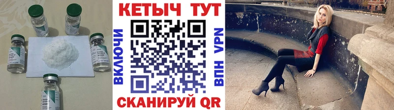 Купить где  Нерюнгри  Кетамин ketamine 