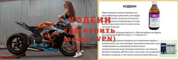крисы Михайловск