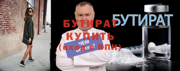 Альфа ПВП Михайловка