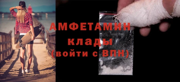 Альфа ПВП Михайловка