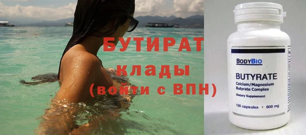 крисы Михайловск
