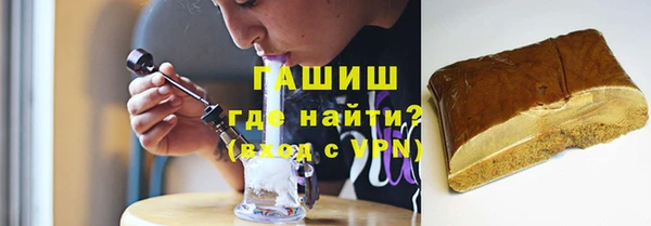 Альфа ПВП Михайловка