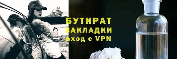 Альфа ПВП Михайловка