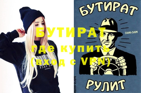 PSILOCYBIN Навашино