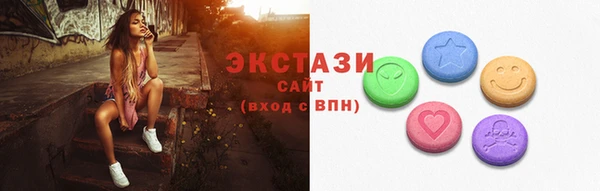 экстази Михайлов