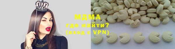 Альфа ПВП Михайловка