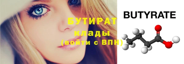 Альфа ПВП Михайловка