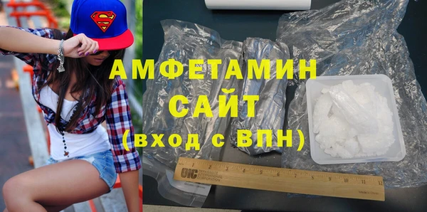 Альфа ПВП Михайловка