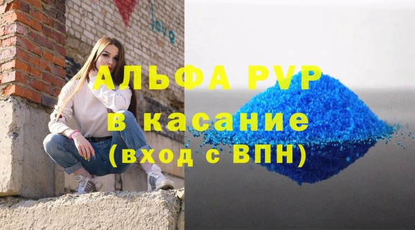 Альфа ПВП Михайловка
