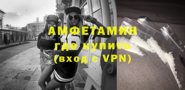 Альфа ПВП Михайловка