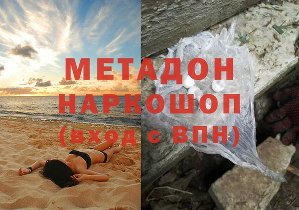 герыч Надым