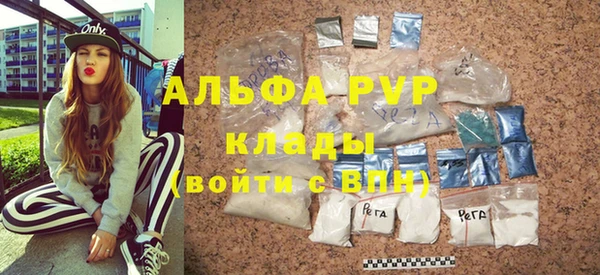 крисы Михайловск
