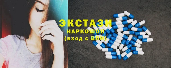 экстази Михайлов