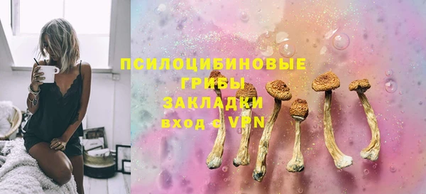 Альфа ПВП Михайловка