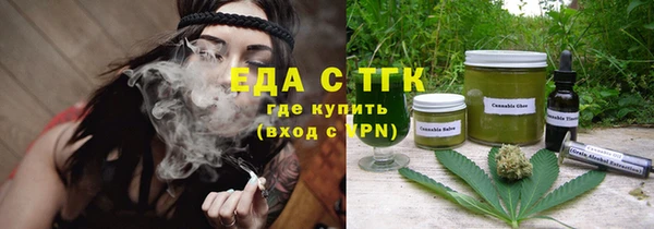 кристаллы Наволоки
