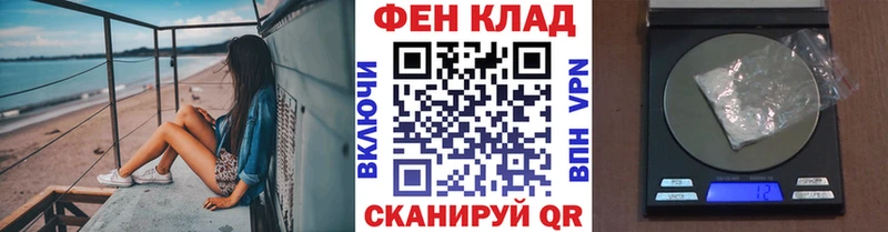 МЕТАМФЕТАМИН пудра  Купить закладки  Нерюнгри 