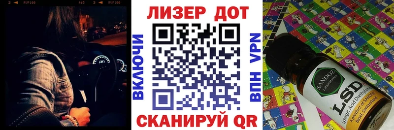 Марки 25I-NBOMe 1,5мг  Купить  Нерюнгри 