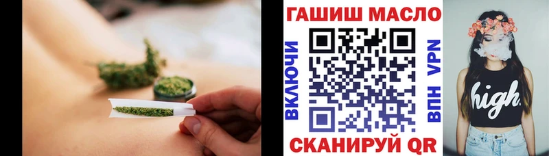 ТГК жижа  Купить где  Нерюнгри 