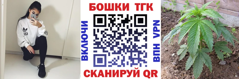 Конопля тримм  Купить где  Нерюнгри 